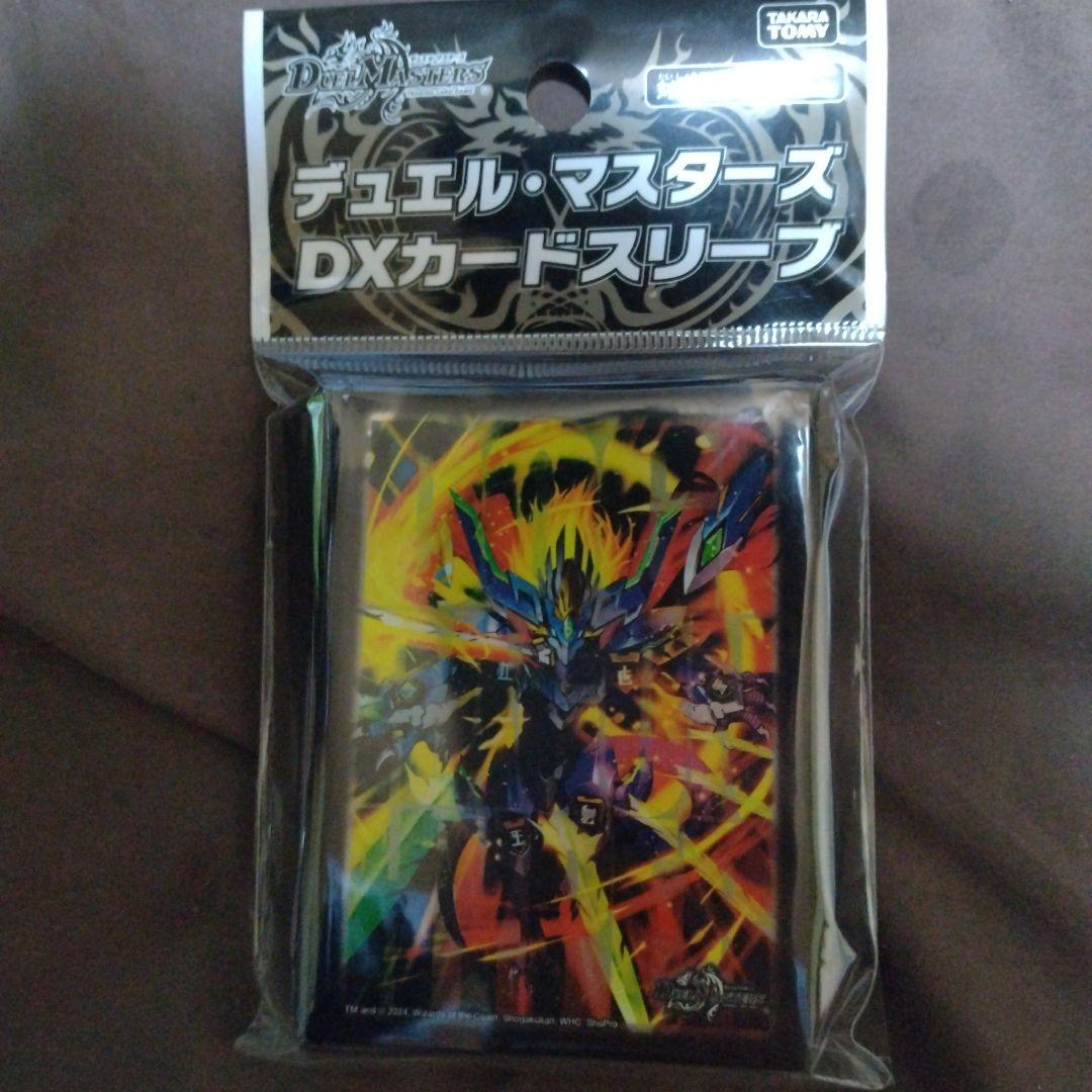 DXカードスリーブ 蒼き王道 ドギラゴン超 スリーブ 未開封品 64枚入り