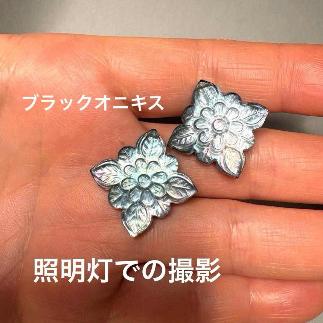 《RiSaO＊様》ブラックオニキス&MOPフラワーカービング＊チャーム