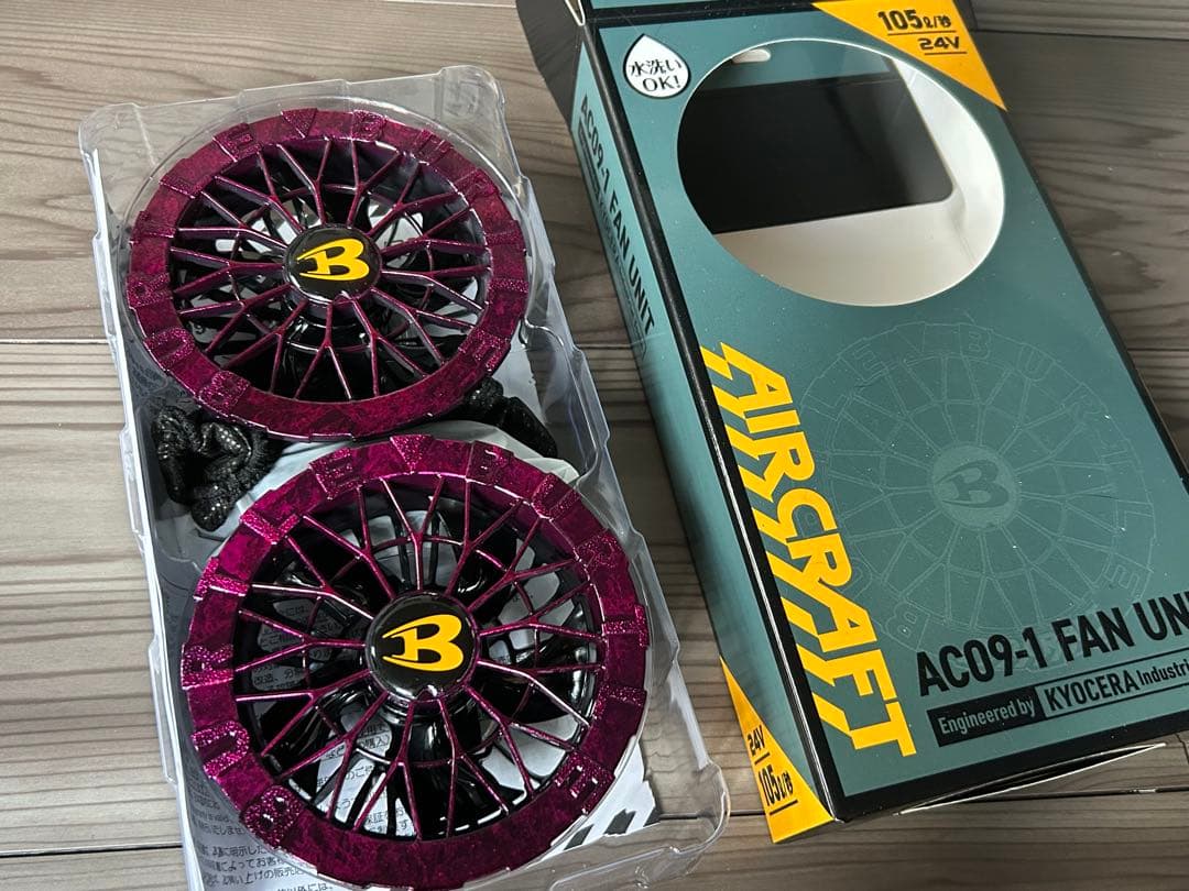 バートル BURTLE AC09-1 ファンユニット カスタムペイント ピンク
