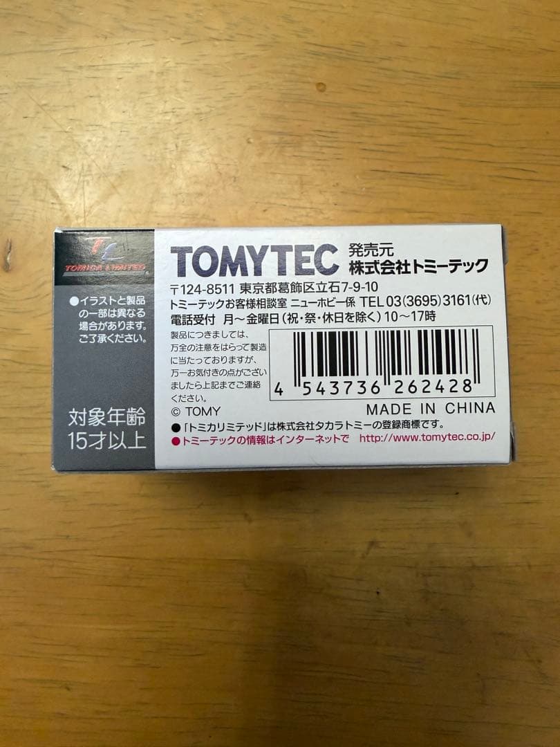 トミカリミテッドヴィンテージ　ネオLV-N114aアウディ80 ポリスカー