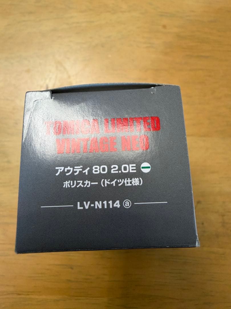 トミカリミテッドヴィンテージ　ネオLV-N114aアウディ80 ポリスカー