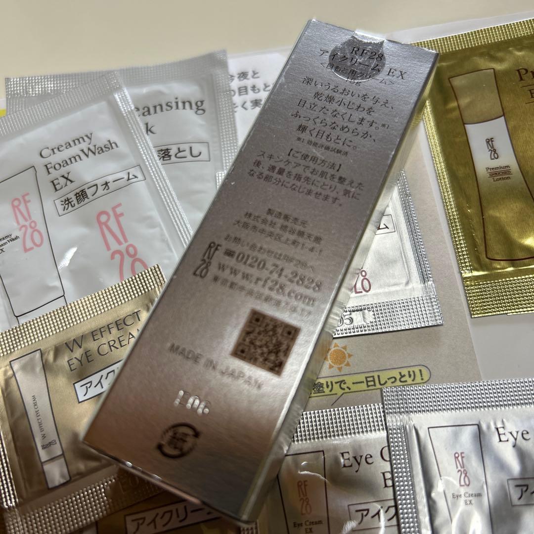 RF28 Wエフェクトアイクリーム 15g 2点+おまけつき　桃谷順天堂
