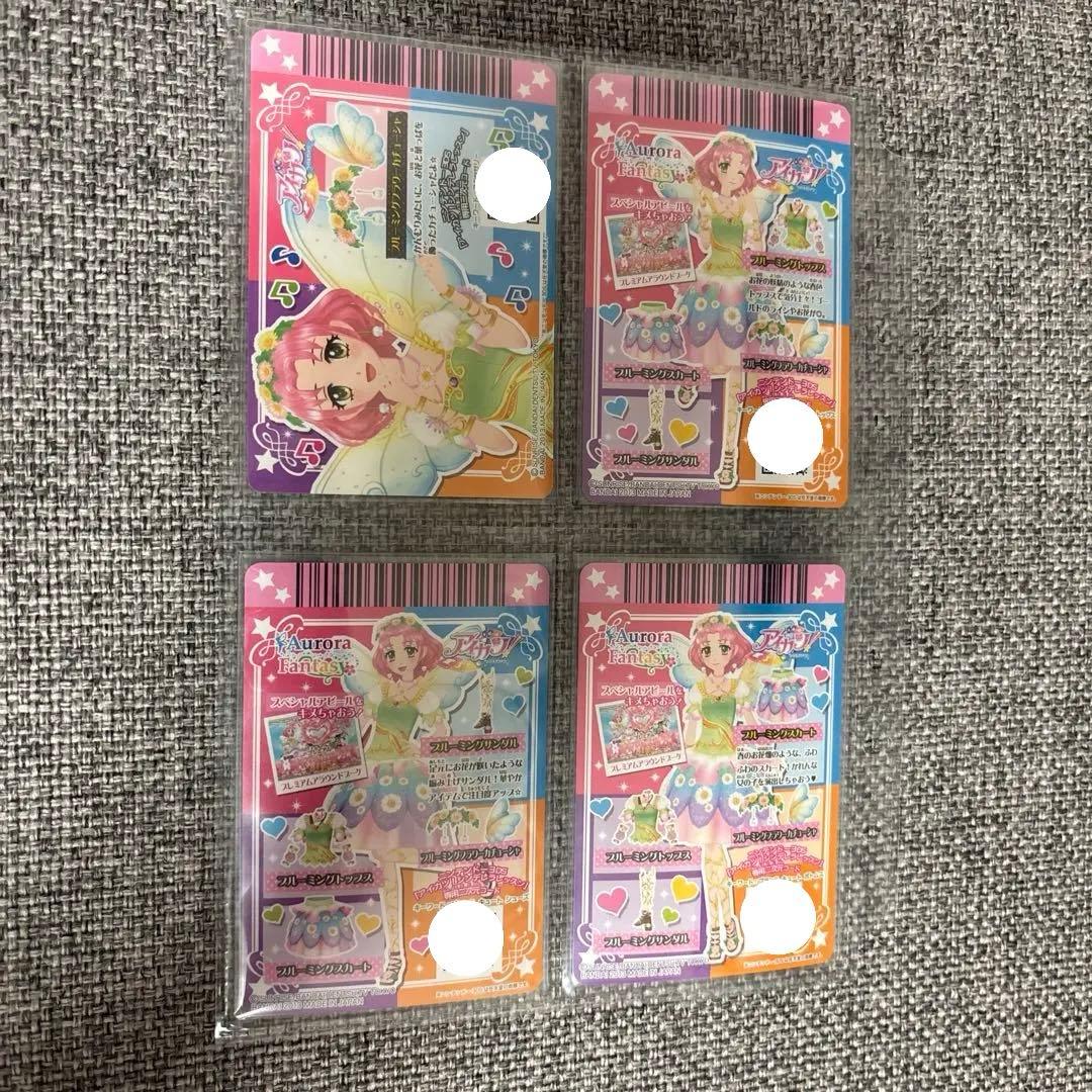 【美品】アイカツ　初期排出版　ブルーミングコーデ　北大路さくら