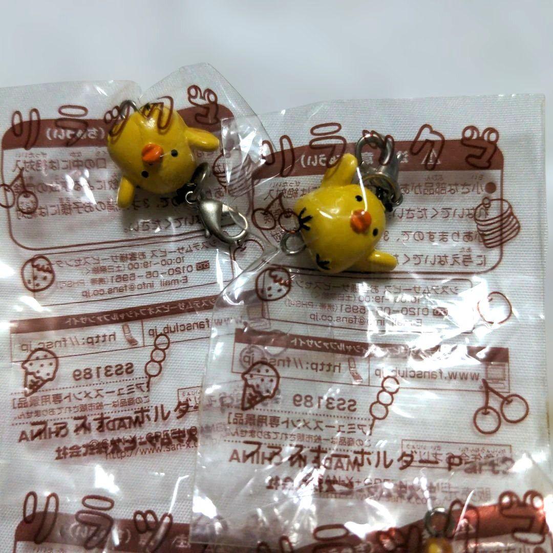 ラスト 平成レトロ リラックマ ファスナーキーホルダーPart2 17個
