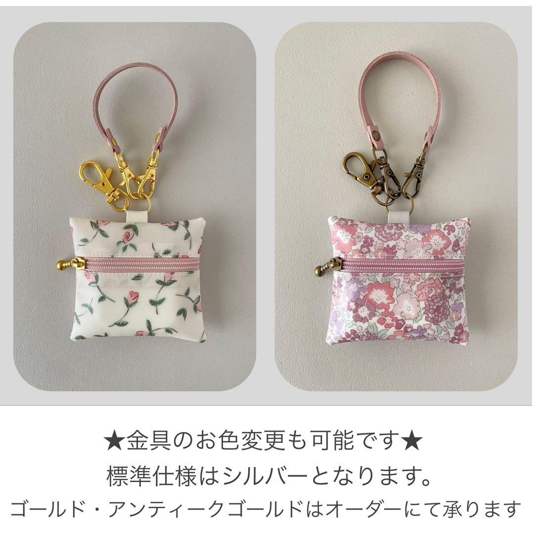 1/31・22:00〜【GPS BOTトークケース】オーダーについて