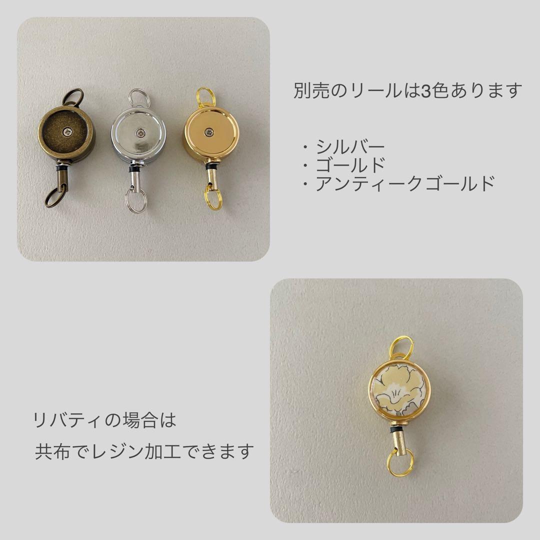 1/31・22:00〜【GPS BOTトークケース】オーダーについて