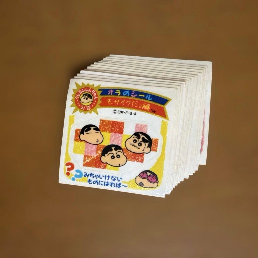クレヨンしんちゃん シール 13枚セット