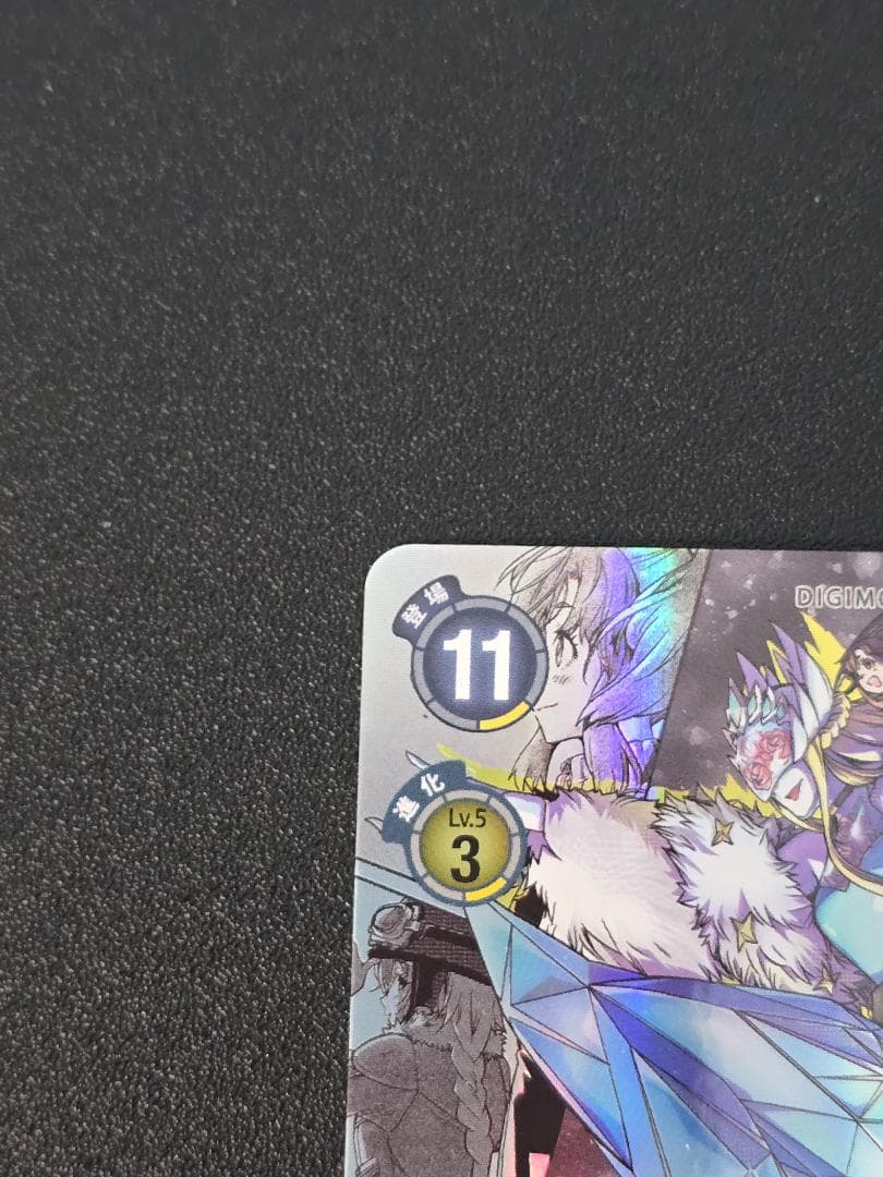 サンドリモン EX11-024 SP デジモンカードゲーム