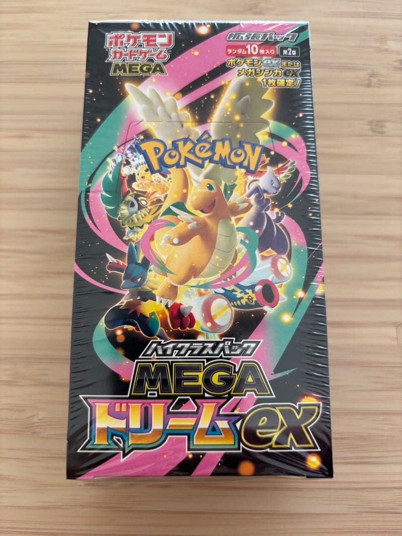 メガドリームex ポケモンカード 1BOX シュリンク付き　新品未開封品