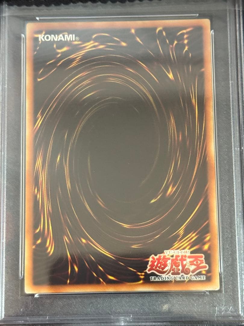 D.D.M 旧アジア　レリーフ　PSA9