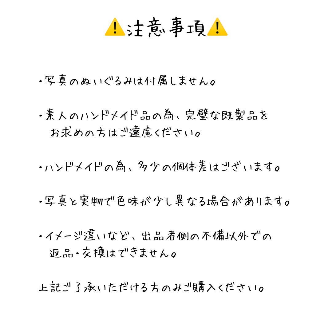 ぬいぐるみ用 フリルボンネット オーダー