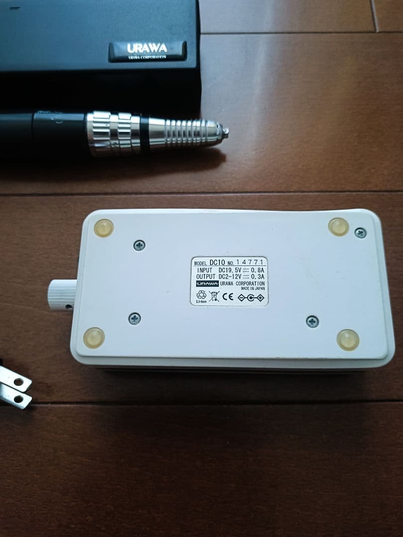 ウラワ G3 ネイルマシン セット ネイルマシーン 浦和工業 ハンドピース