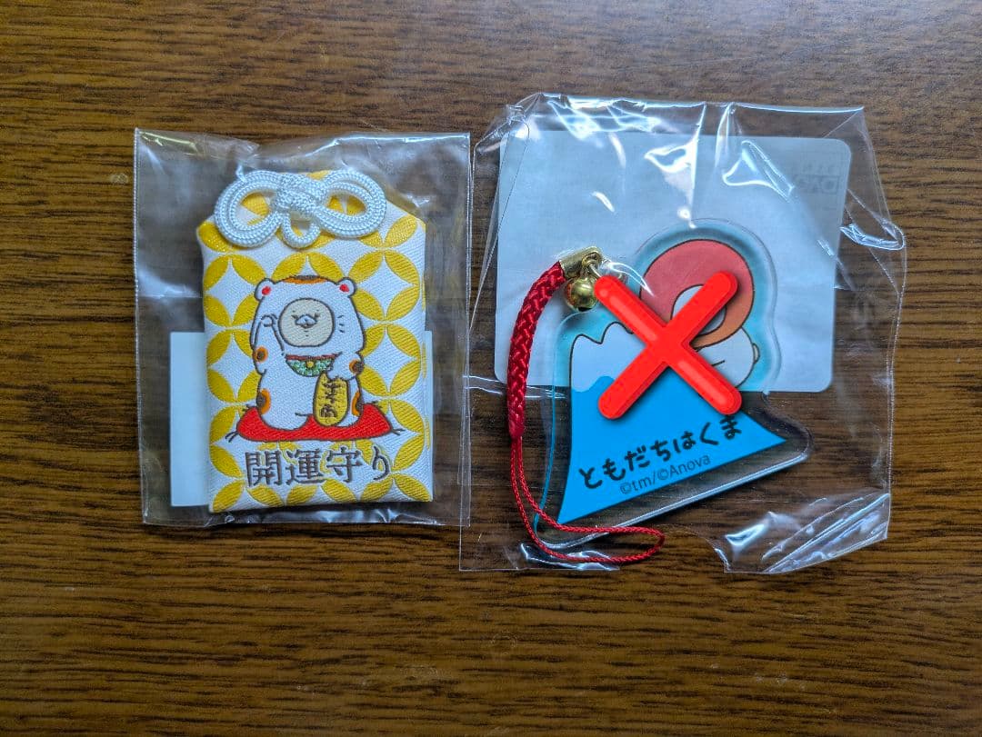 ぴぴぴ様 リクエスト まとめ4点まとめ売り