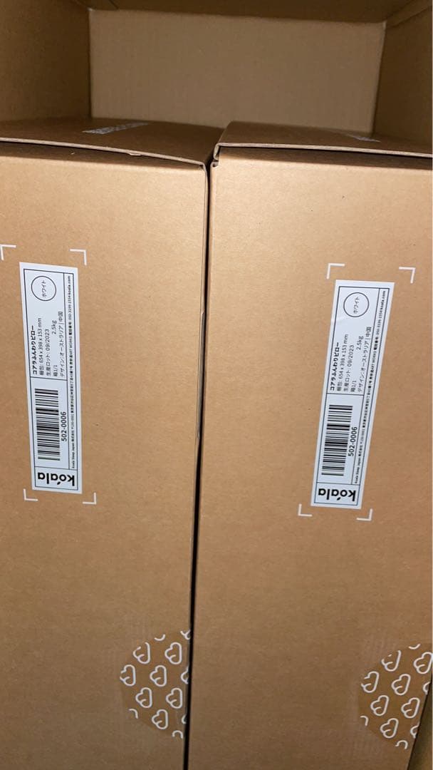 コアラふんわりピロー（枕）2個