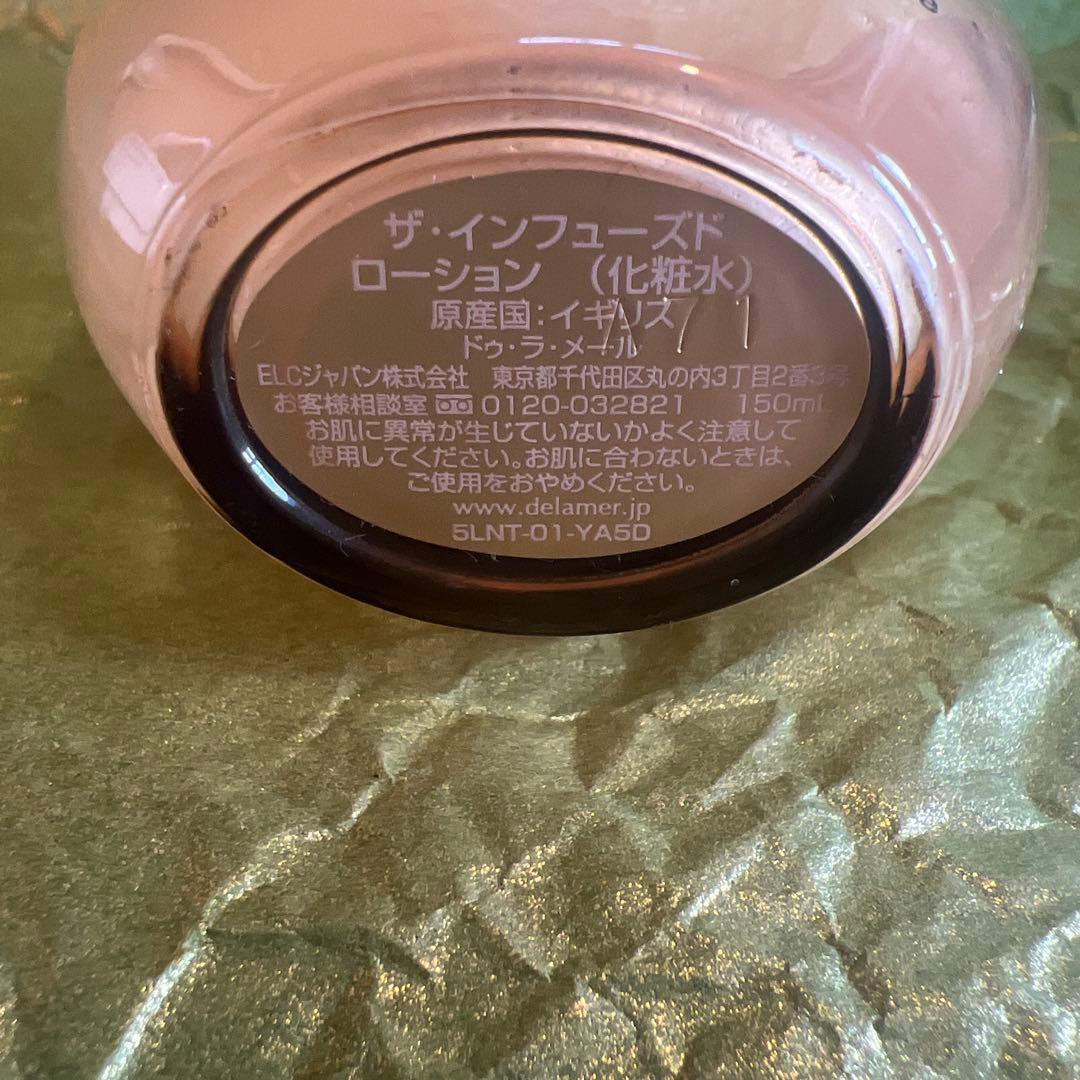 ラメール ジェネサンス インフューズドローション