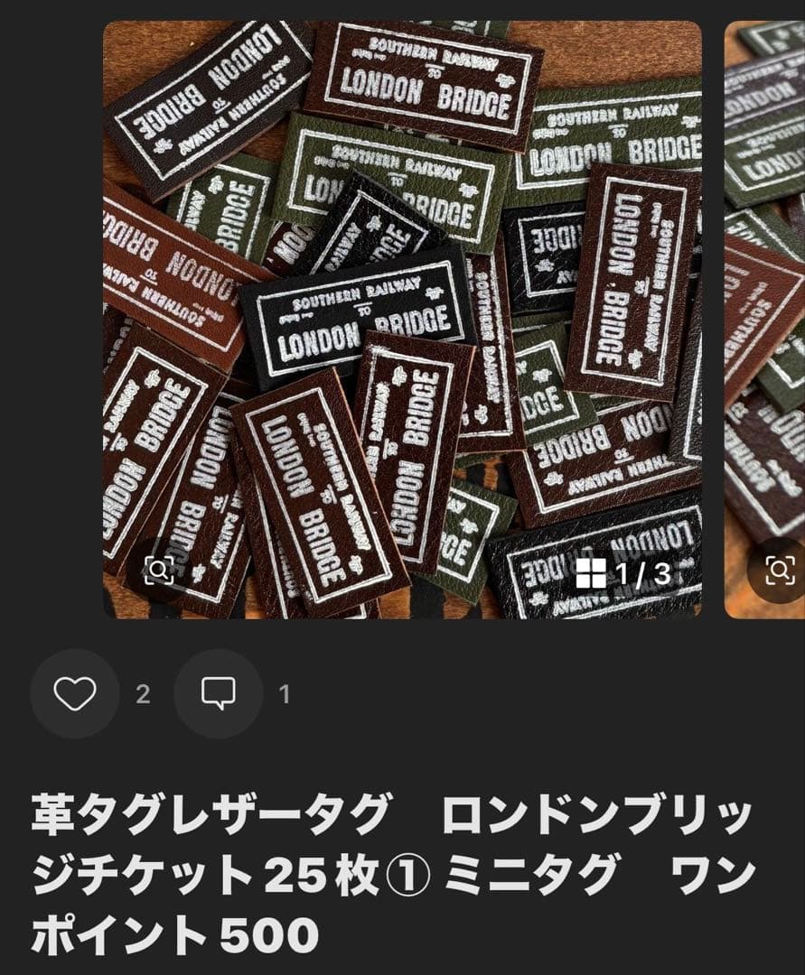 アトム プロフ変更必読