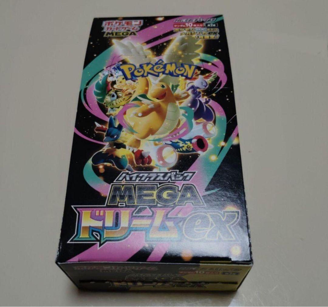 ポケモンカードゲーム　MEGAドリームex　box シュリンクなし ぺりぺりあり