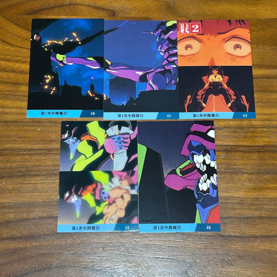 カルビー エヴァンゲリオンカード第1次中間報告 5枚セット40〜42、45