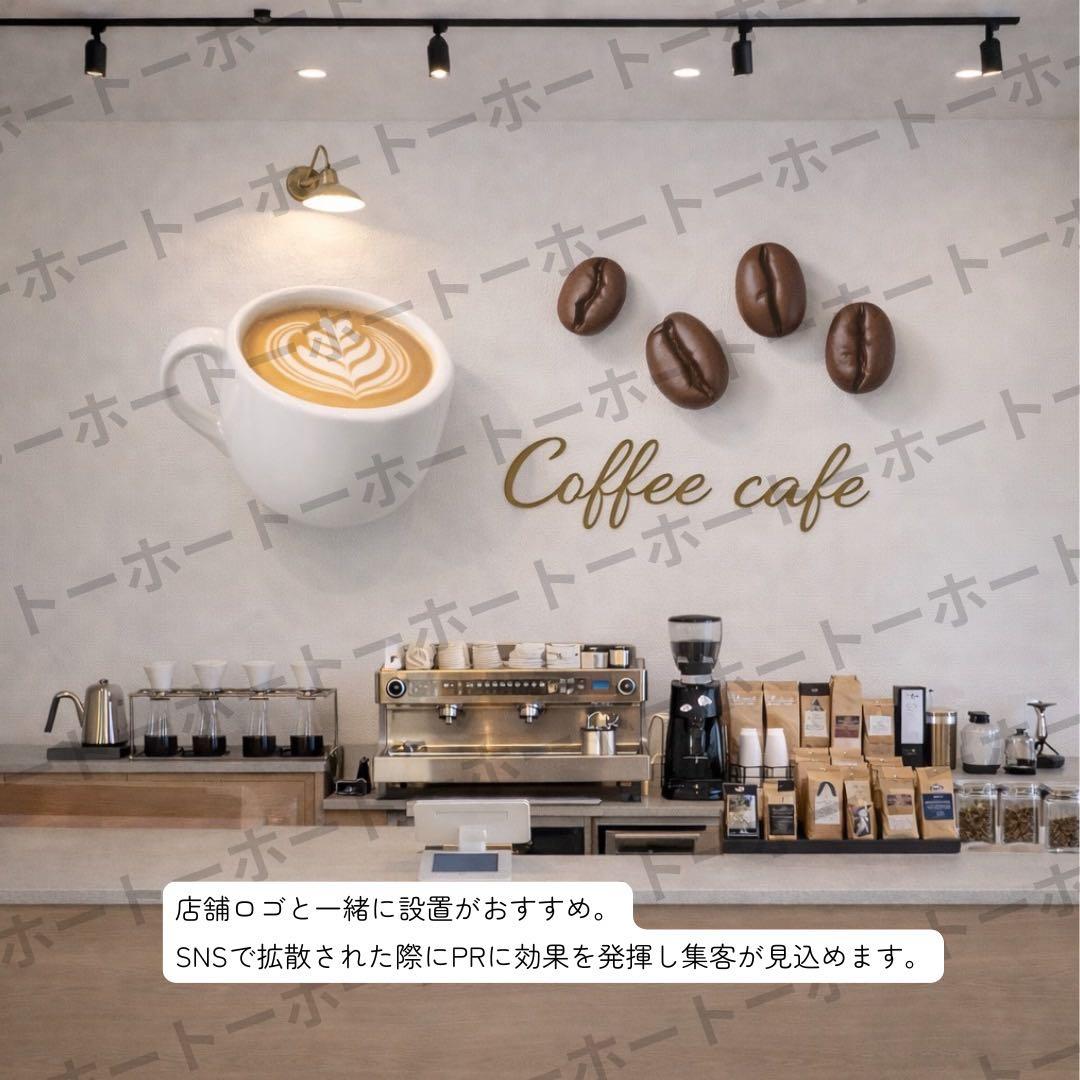 大型コーヒーカップ オブジェ インテリア ラテアート 壁掛け 立体 看板