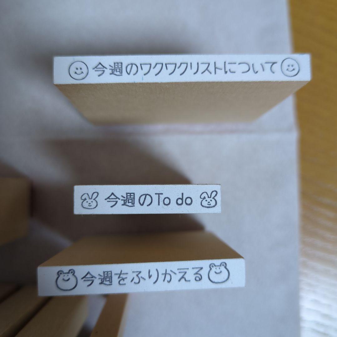 オリジナル　スタンプ