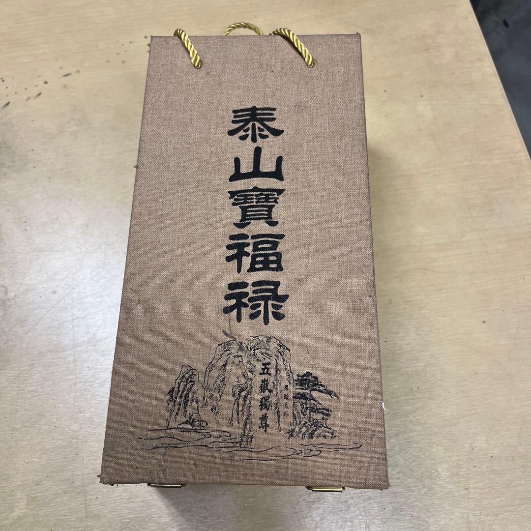 黒翡翠　ひょうたん型置物　中国土産　台座付　専用箱付　開運　幸福　招福