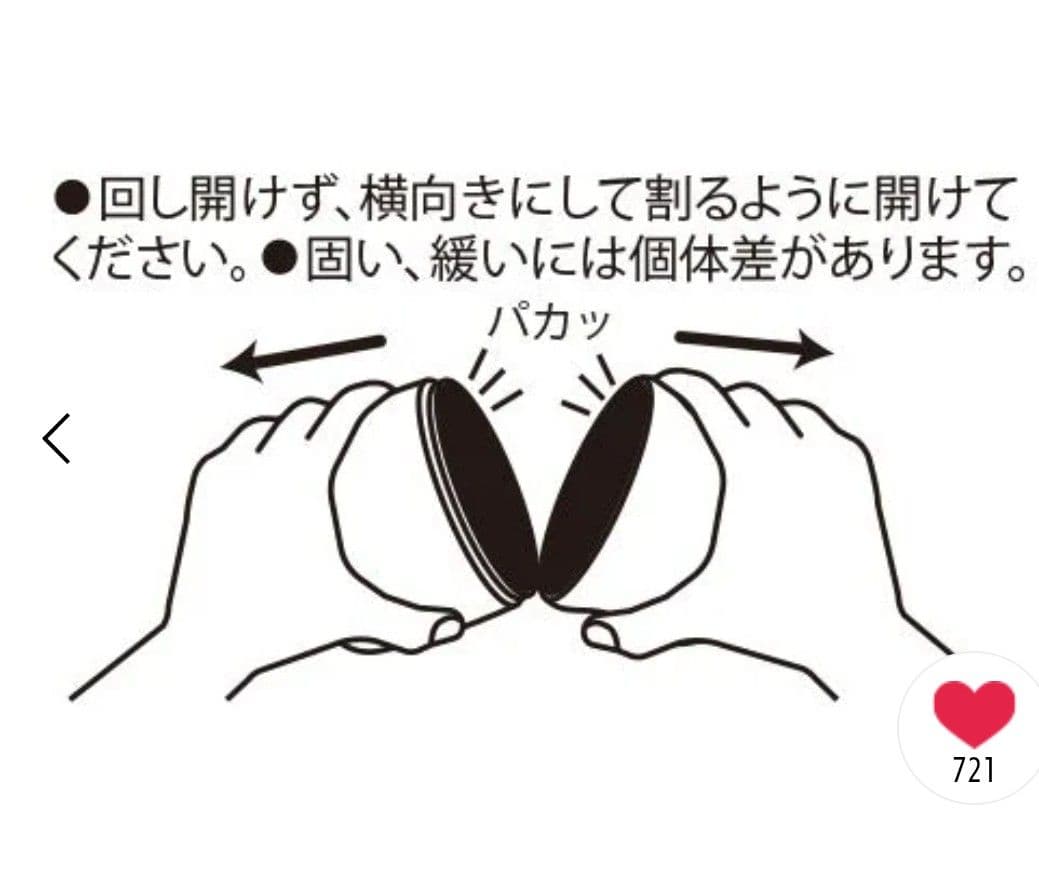 スタディオクリップ コジコジ マトリョーシカ