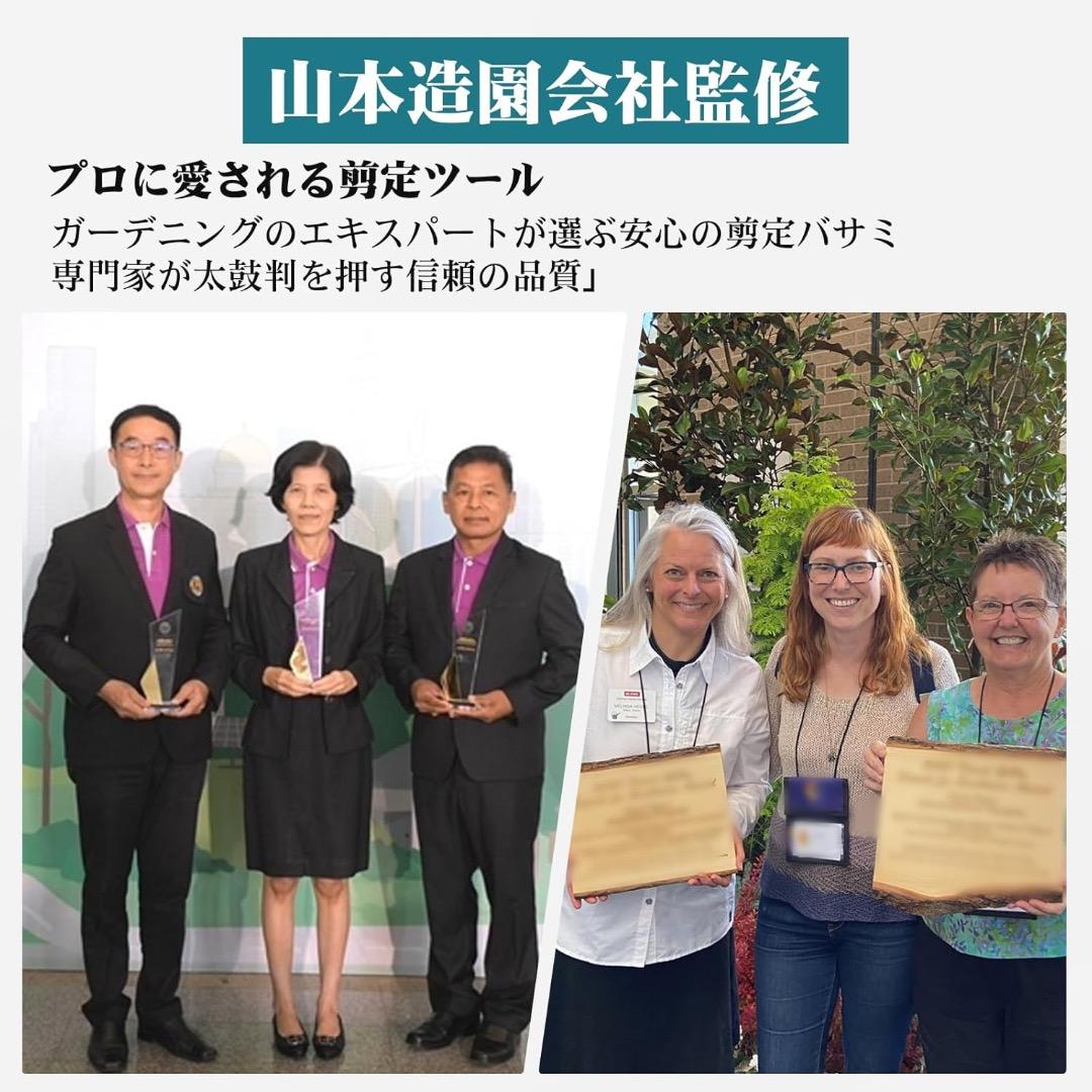 電動剪定バサミ 【山本造園会社監修】剪定バサミ