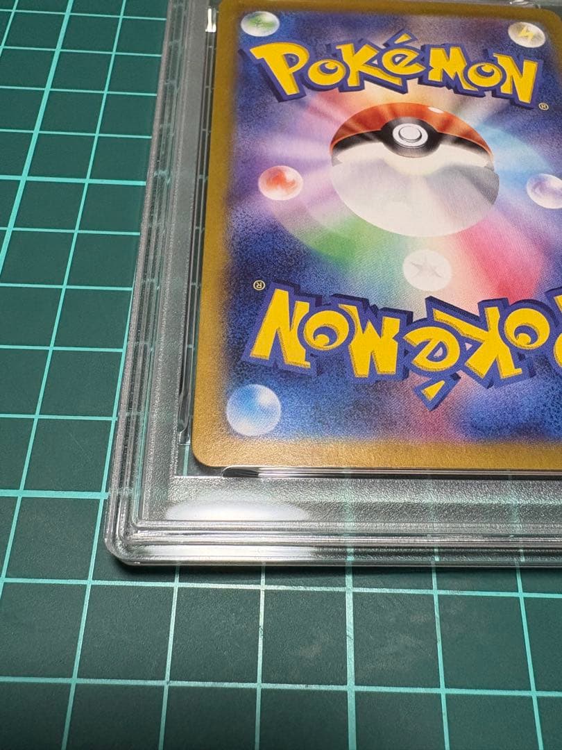 【PSA10】ラティアスex SAR SV7a 087/064 楽園ドラゴーナ