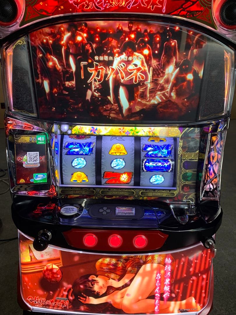 パチスロ 甲鉄城のカバネリ 送料無料 無名パネル - メルカリ