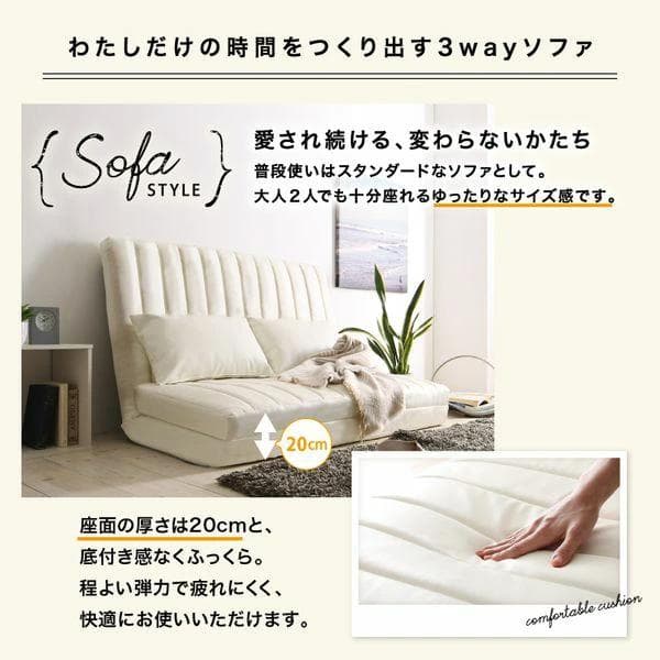 ②ゆったり3wayソファベッド 幅120cm ファブリック セミダブル ネイビー