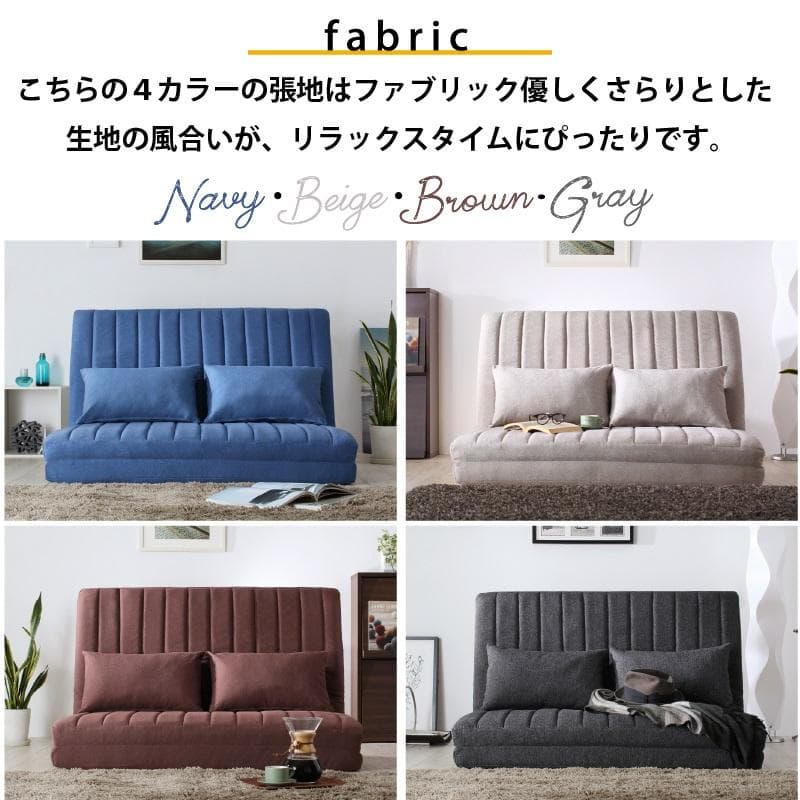 ②ゆったり3wayソファベッド 幅120cm ファブリック セミダブル ネイビー