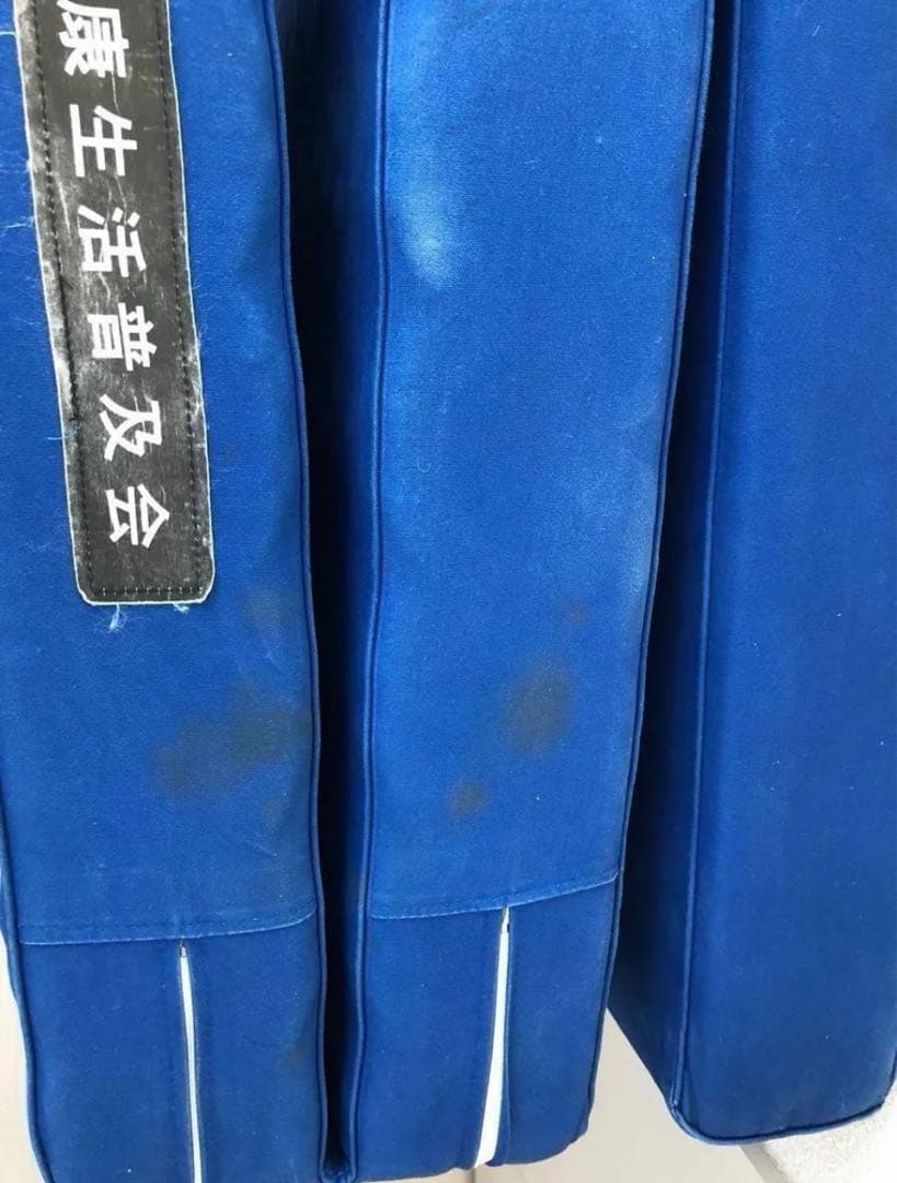 ymr 最小タイプ ヘルスウェーブゴールド 195×75×9子供用 送料無料