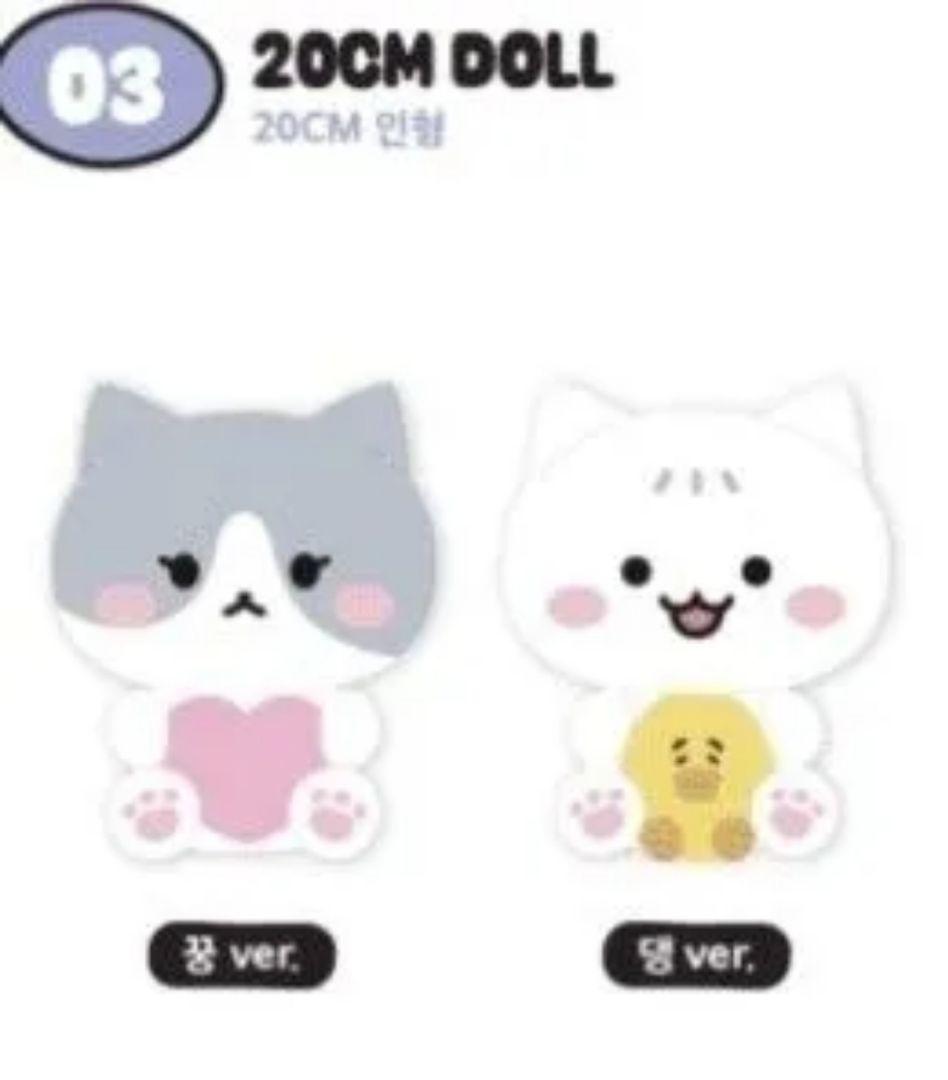 新品 テミン クン デンイ ポップアップ 20cmドール ぬいぐるみセット