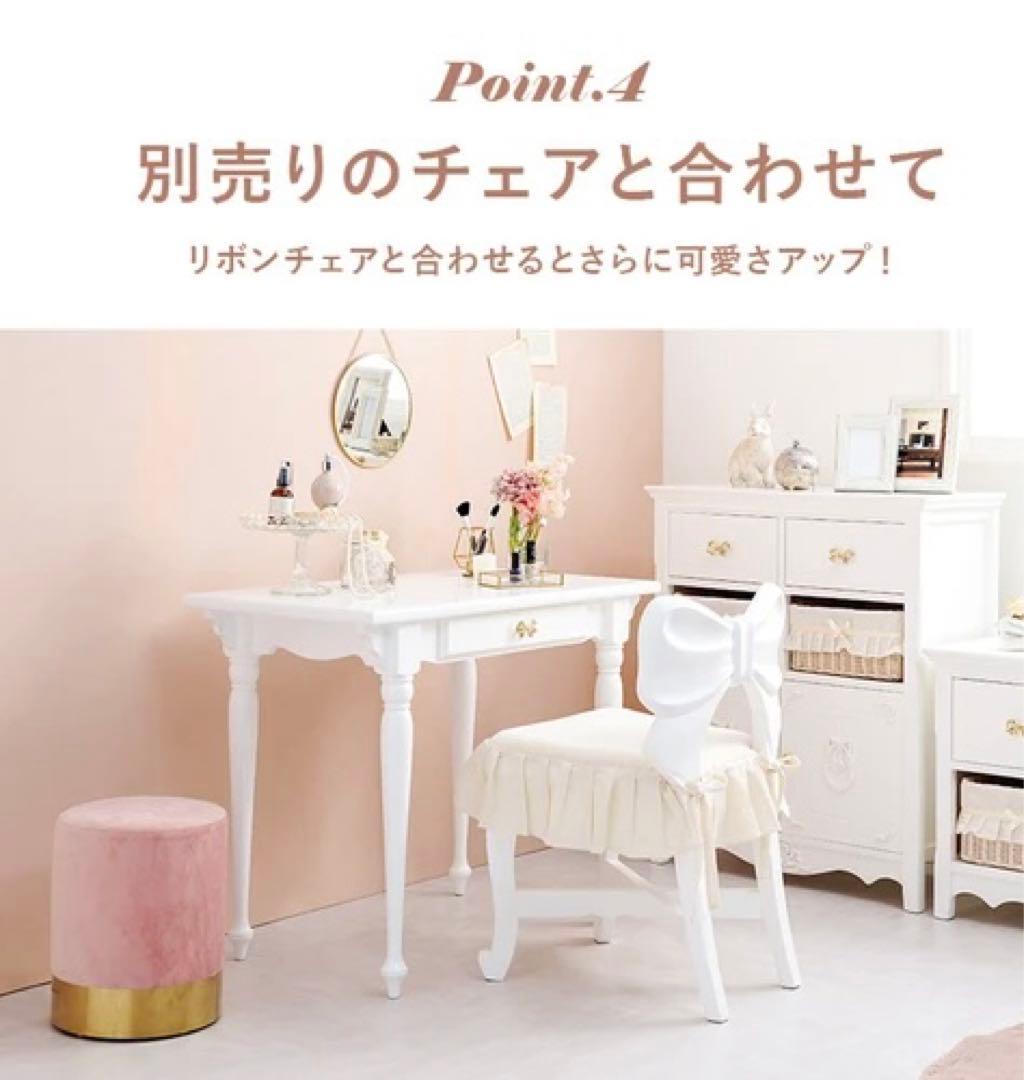 ❤︎Princess select❤︎おリボンが可愛いホワイトデスク❤︎