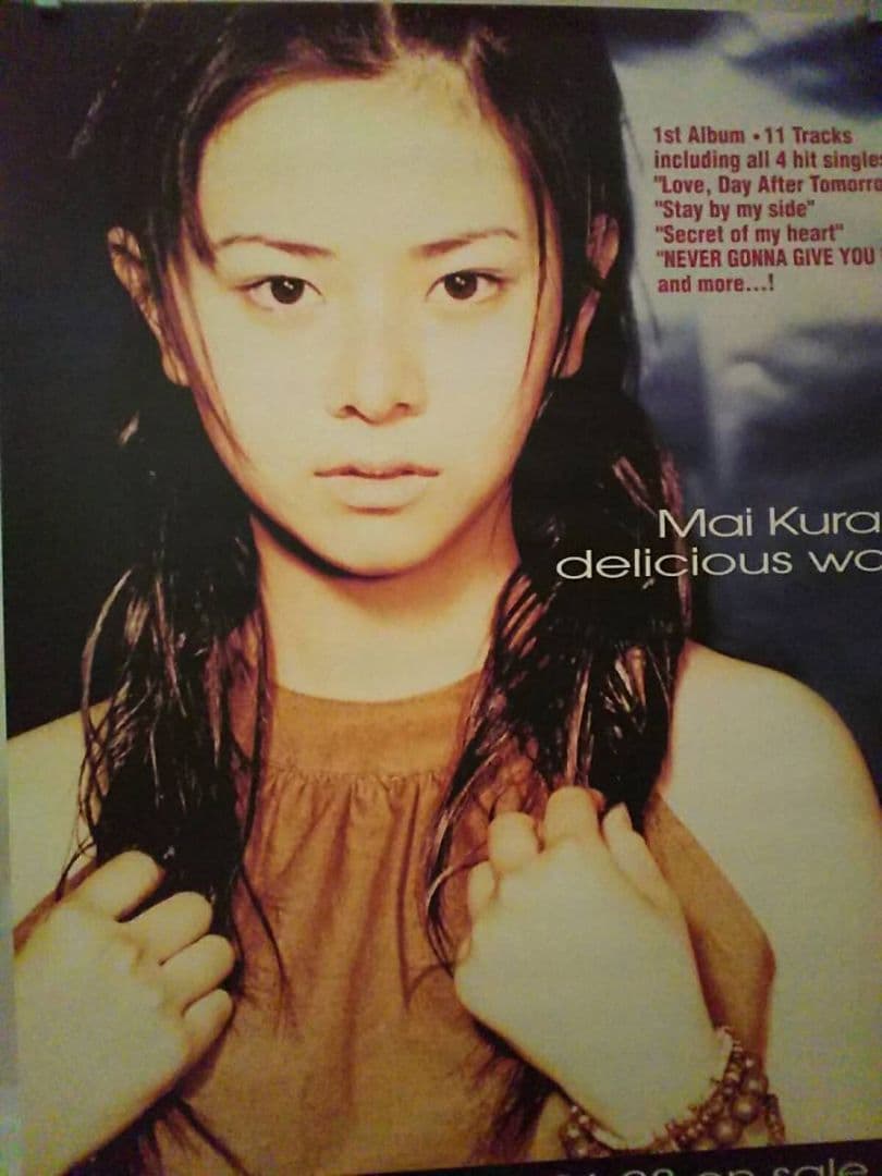 カラー版☆倉木麻衣1stアルバム告知ポスターB2非売品delicious way