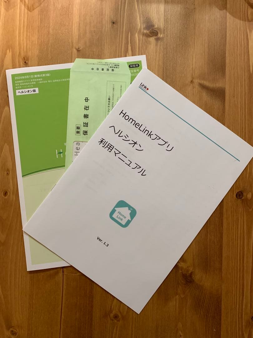 ★西川★ヘルシオン★美品★専用新品カバー付★シングル★