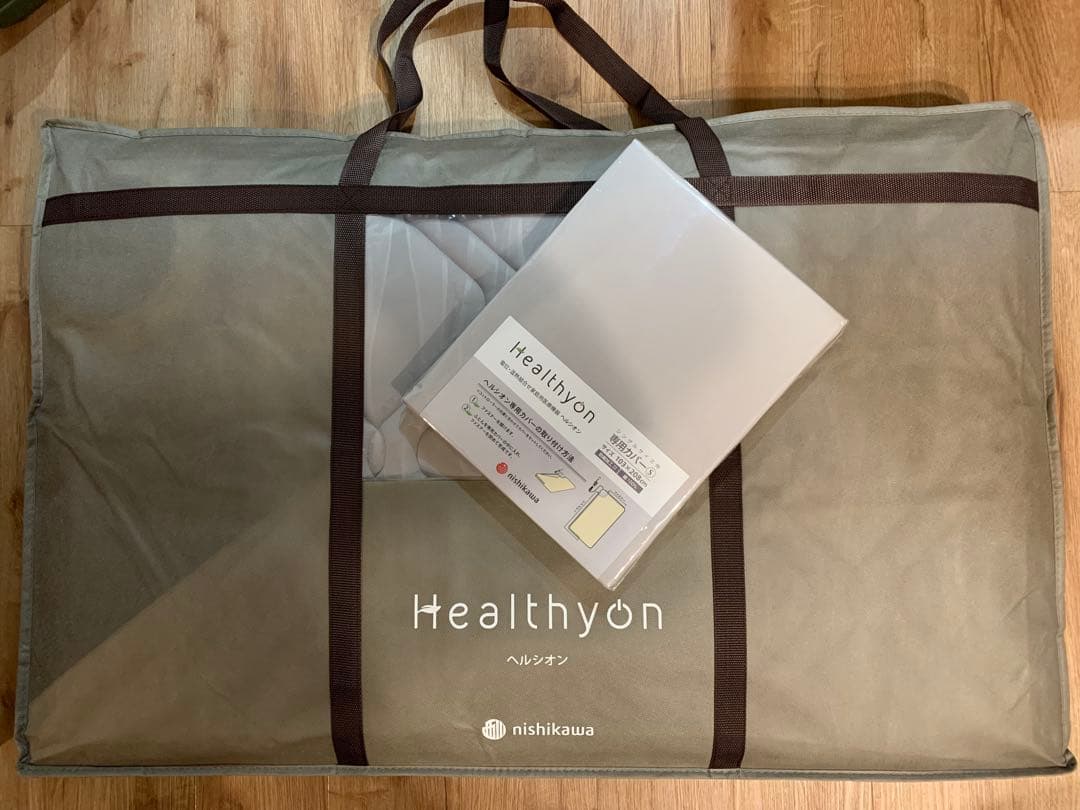 ★西川★ヘルシオン★美品★専用新品カバー付★シングル★
