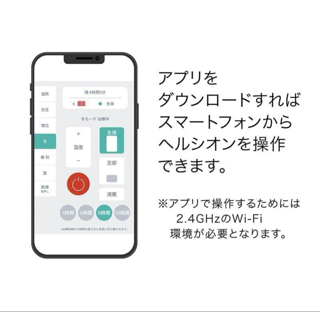 ★西川★ヘルシオン★美品★専用新品カバー付★シングル★