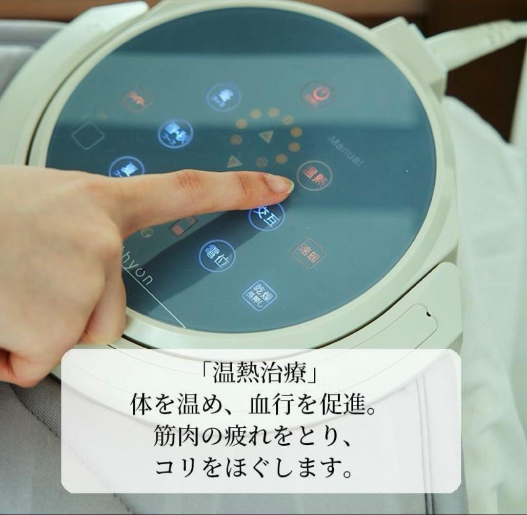 ★西川★ヘルシオン★美品★専用新品カバー付★シングル★