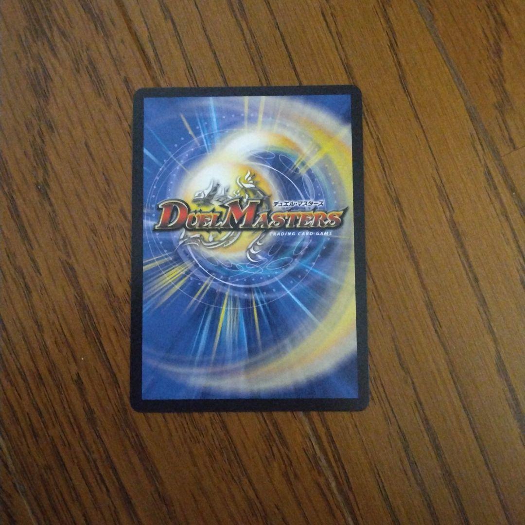 デュエルマスターズ　モルトバーサス　シークレット　即日発送可　らくらくメルカリ便