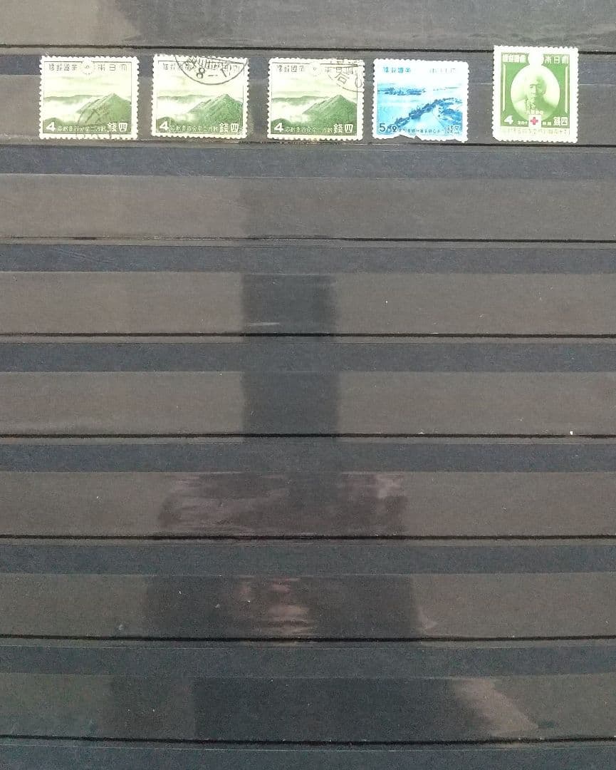 1910年代～1950年代頃多数  厘、銭、円単位 日本の古切手コレクション