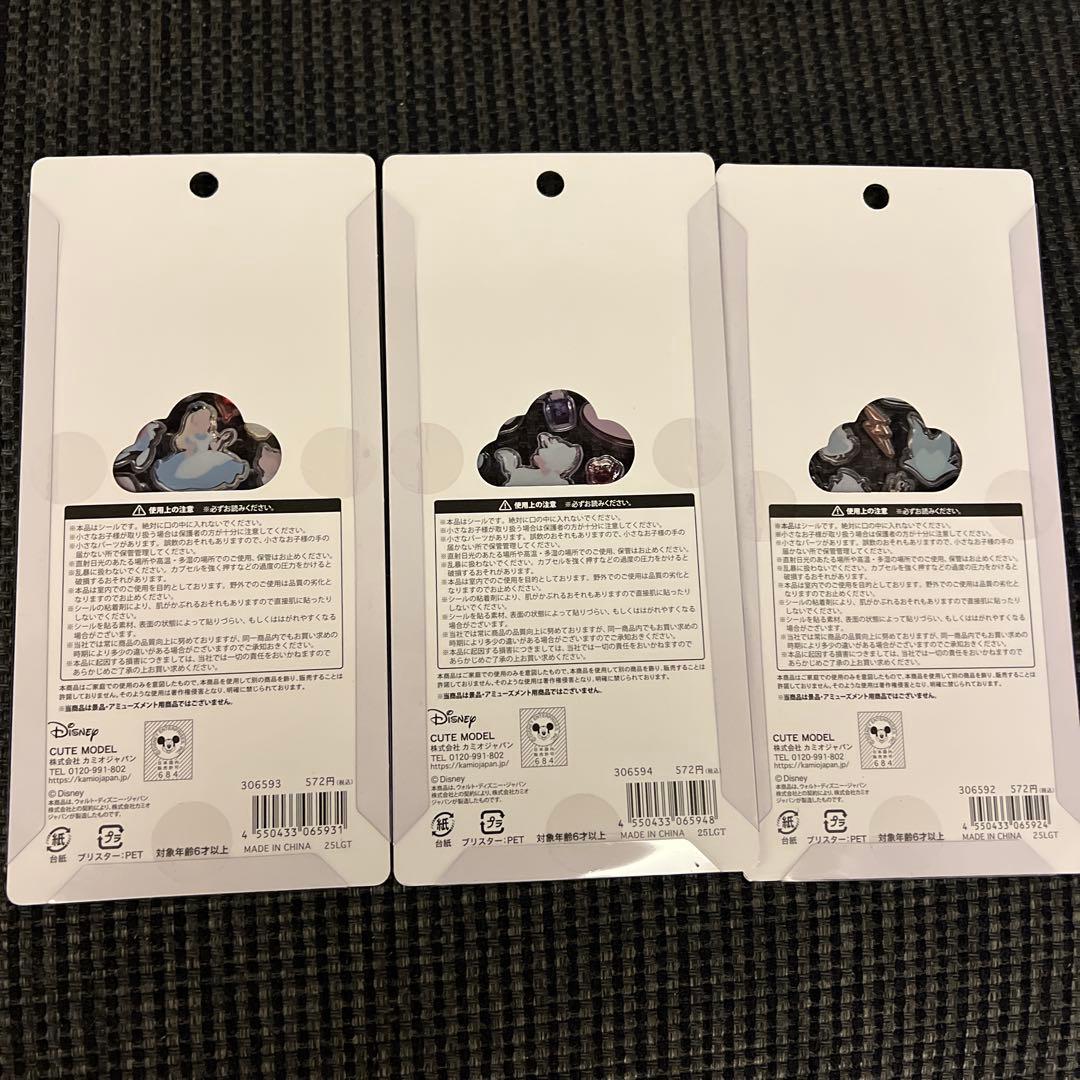 ディズニープチドロップステッカー3パックセット マリーアリス