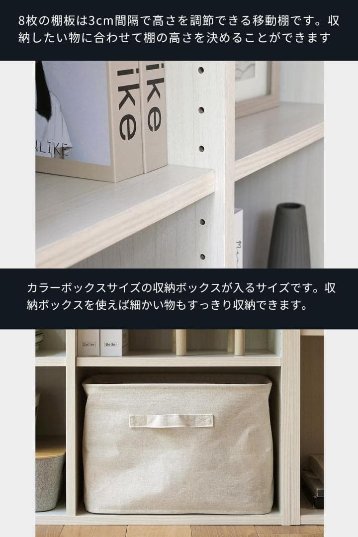 白井産業 フリーラック シェルフ 本棚 ホワイト FUL-1885WH フルニコ