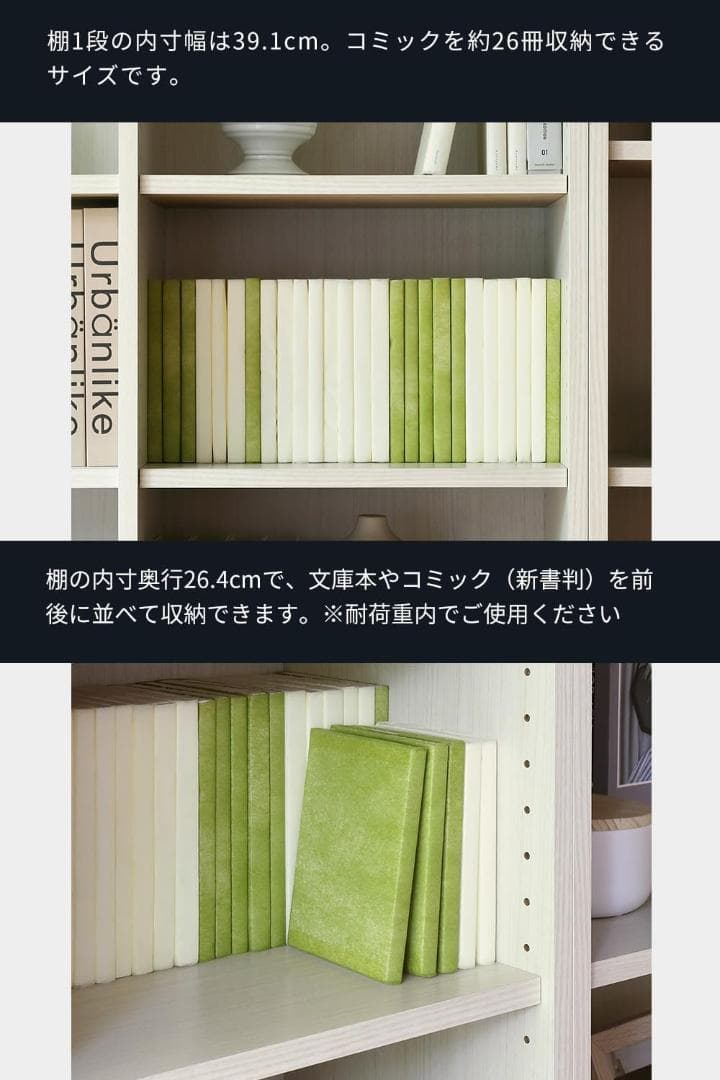 白井産業 フリーラック シェルフ 本棚 ホワイト FUL-1885WH フルニコ