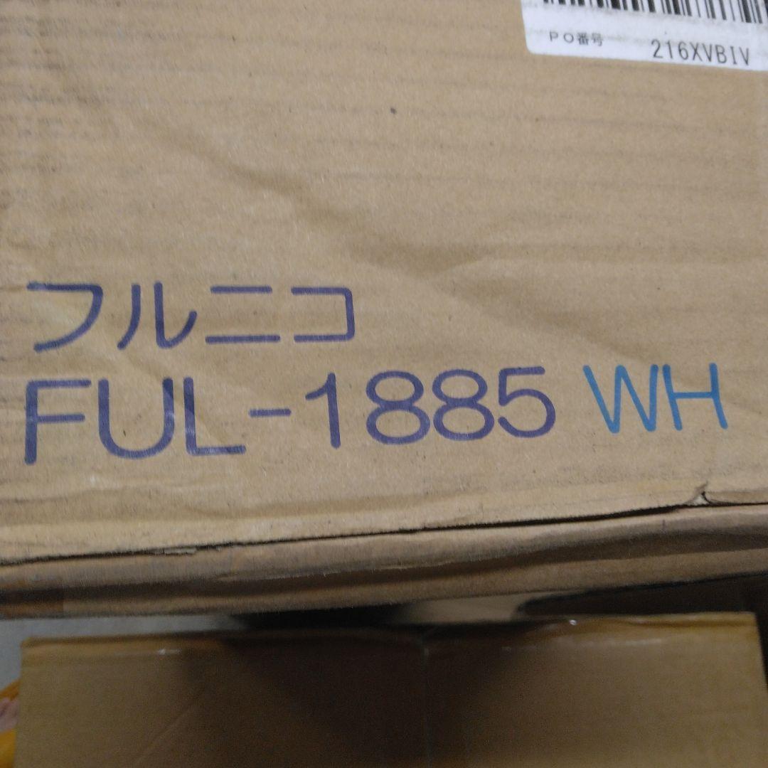 白井産業 フリーラック シェルフ 本棚 ホワイト FUL-1885WH フルニコ