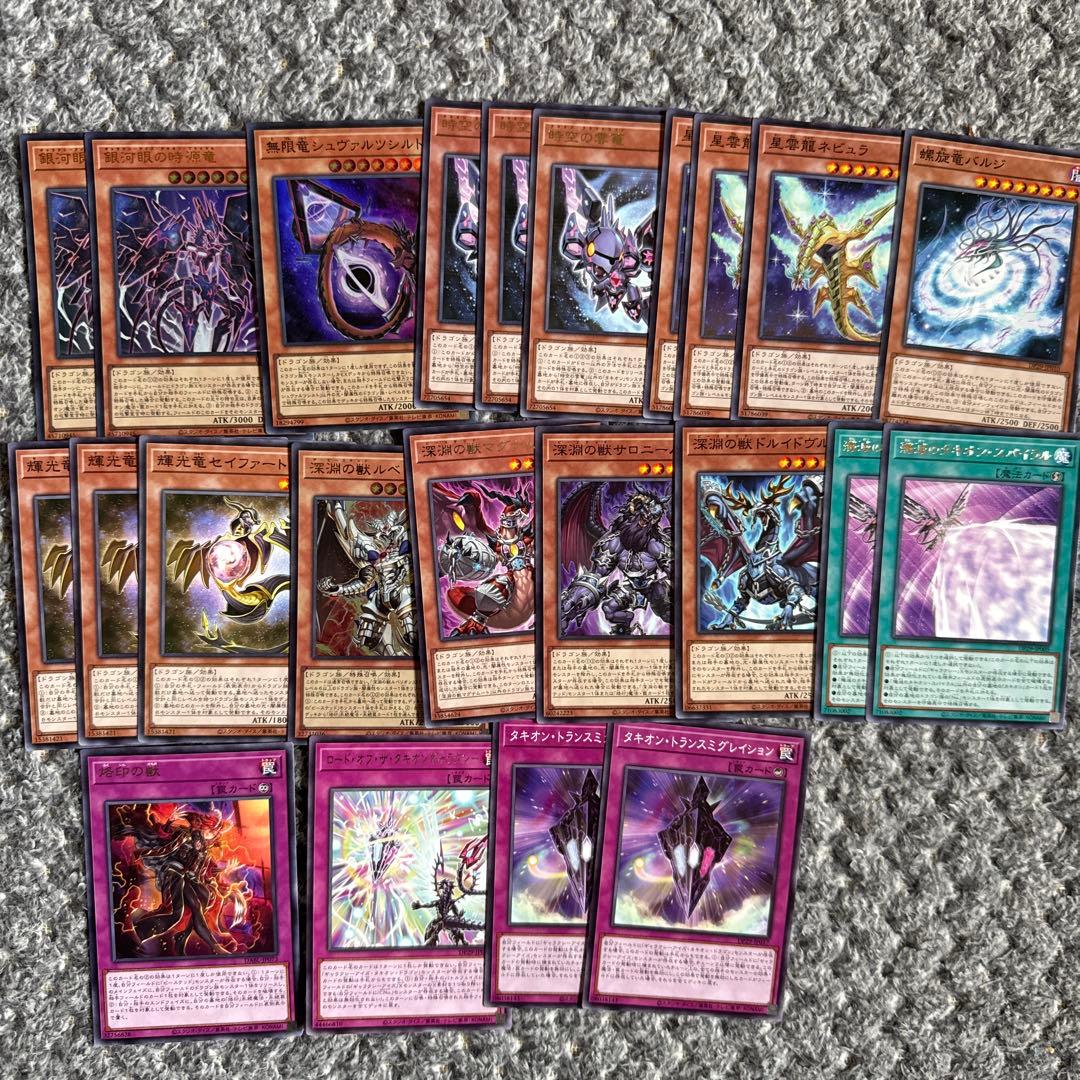 遊戯王 銀河眼 デッキ 高レア多数あり タキオンパーツ付き - メルカリ