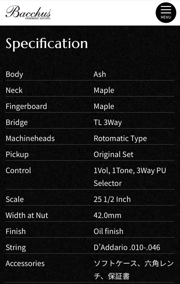 バッカス Bacchus TACTICS ASH/M BLK オイルフィニッシュ