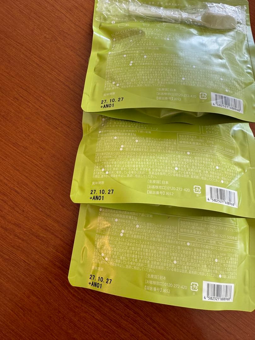 TeaFlex スリムカリスグリーンティー 90g×3袋