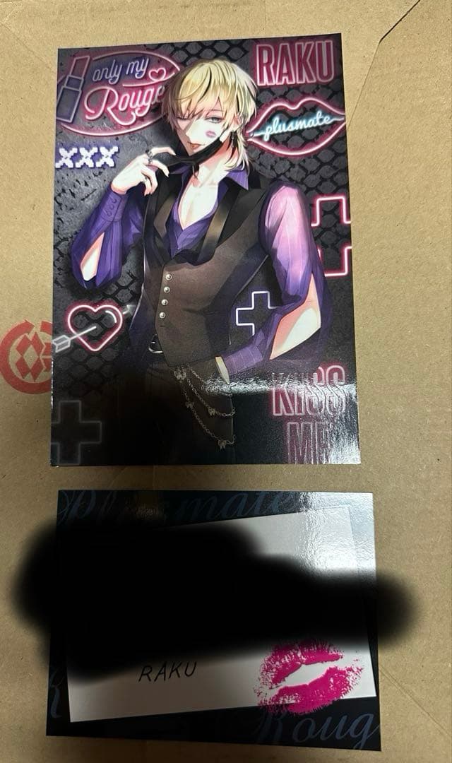 PLUSMATE プラスメイト 東雲 樂 - メルカリ