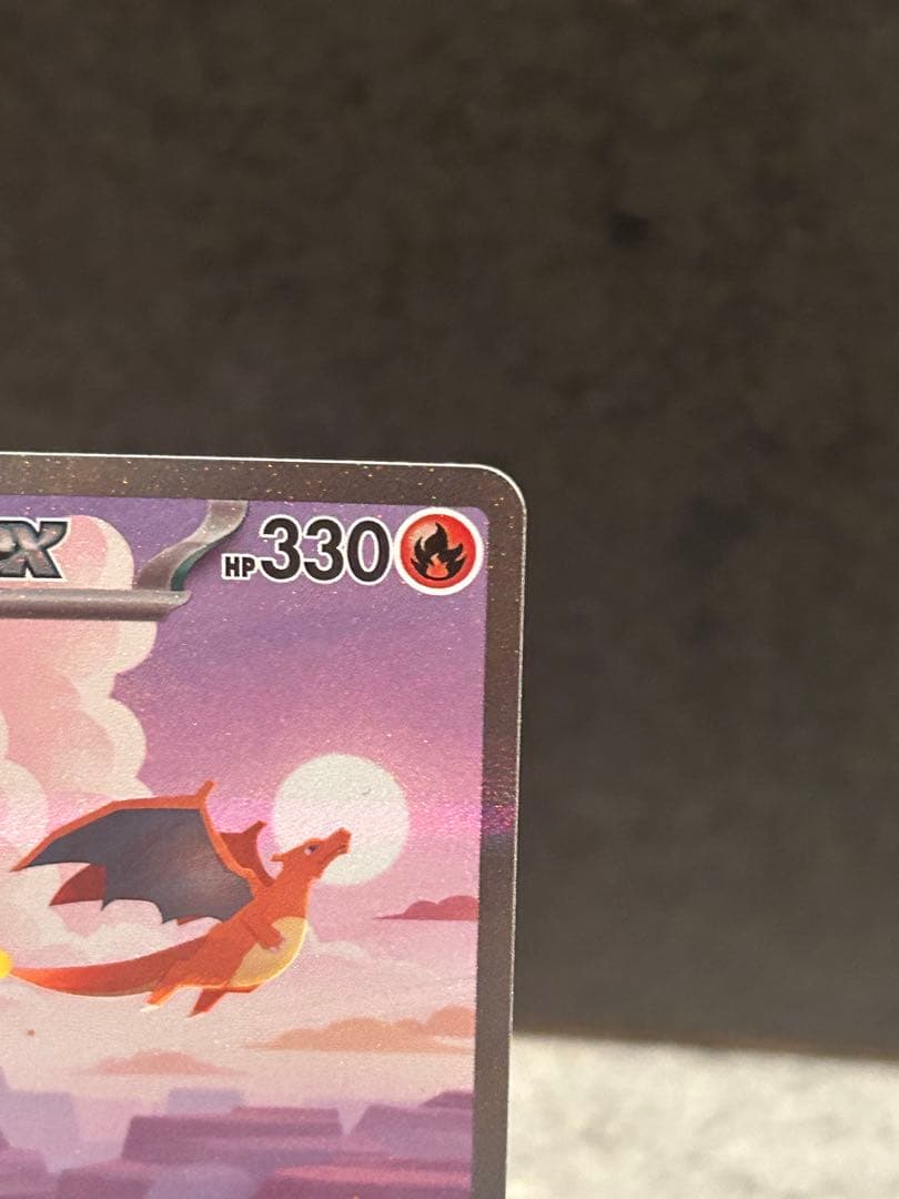 リザードンex SAR SV2a ポケモンカード151 201/165 - メルカリ